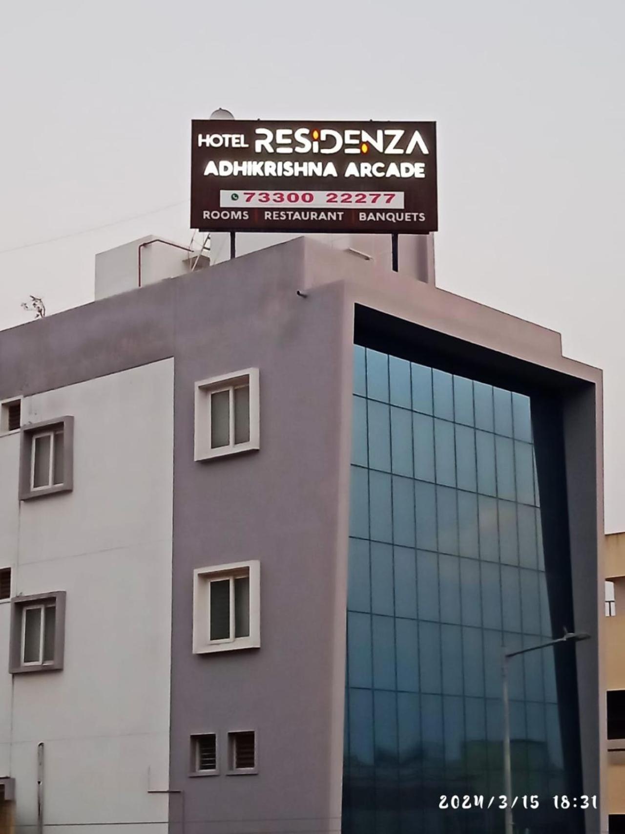 Residenza Adhikrishna Arcade Hotell Erode Exteriör bild